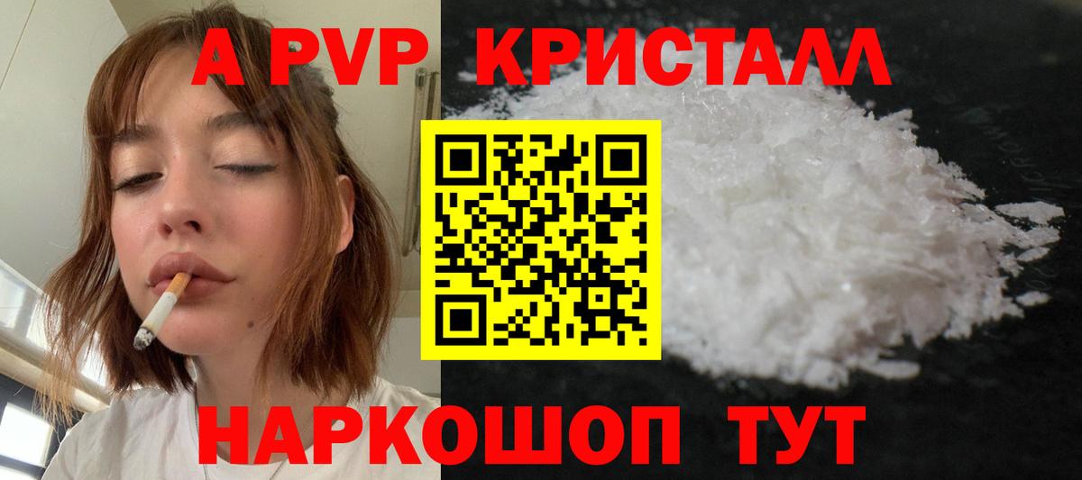 Alfa_PVP крисы CK Тара