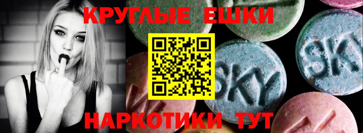 Экстази MDMA Тара
