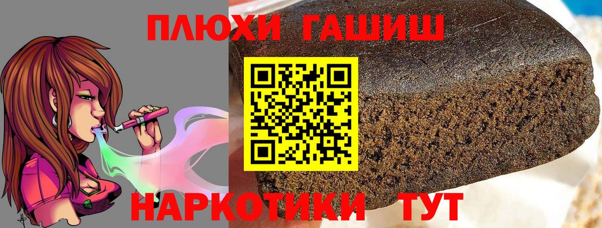 Тара  ГАШ хэш  Вход с VPN  ГАШ 40% ТГК 