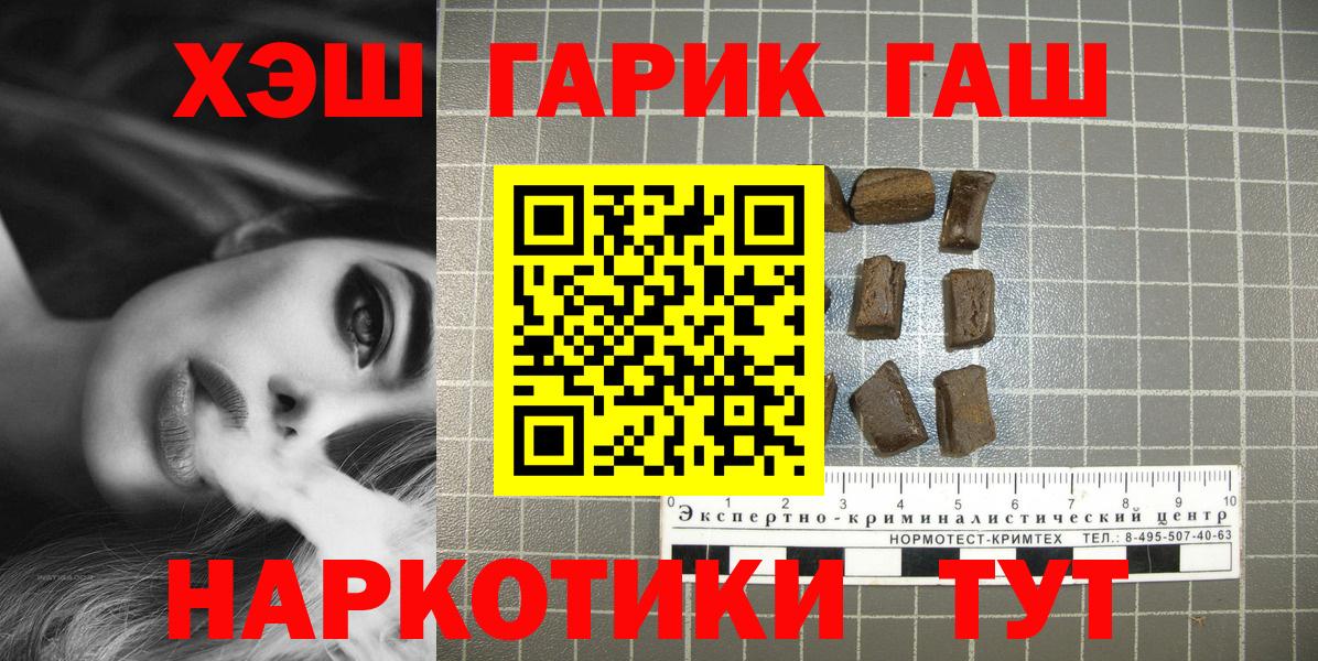 Гашиш Изолятор Тара