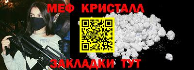 мескалин Нальчик