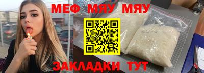 амф Наро-Фоминск