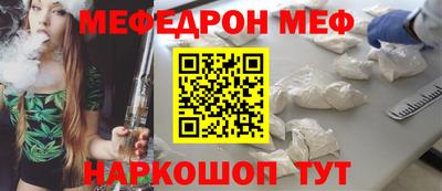 амф Наро-Фоминск
