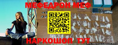 амф Наро-Фоминск
