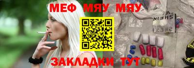 мескалин Нальчик