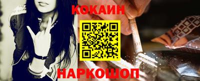 мескалин Нальчик