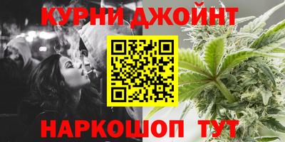 мескалин Нальчик