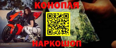 амф Наро-Фоминск