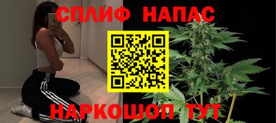 мескалин Нальчик