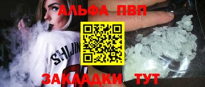 мескалин Нальчик