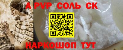 мескалин Нальчик