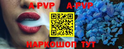 амф Наро-Фоминск