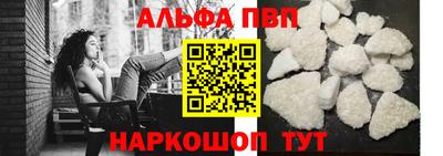 амф Наро-Фоминск