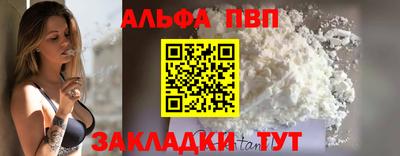 мескалин Нальчик