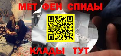 амф Наро-Фоминск