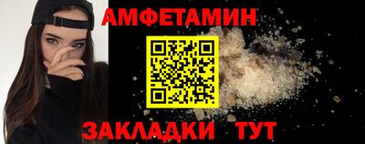 амф Наро-Фоминск