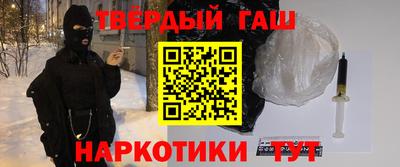мескалин Нальчик