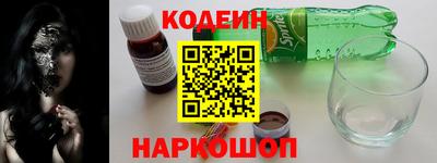 амф Наро-Фоминск