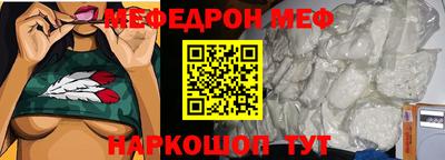 мескалин Нальчик
