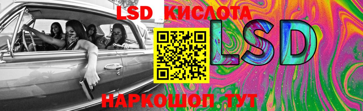 ЛСД экстази ecstasy  Вход с VPN  Тара  LSD-25 экстази кислота 