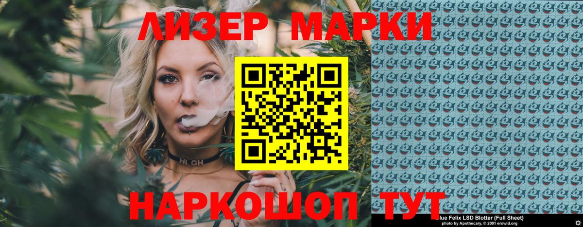 Марки 25I-NBOMe 1,5мг  Вход с VPN  Тара 