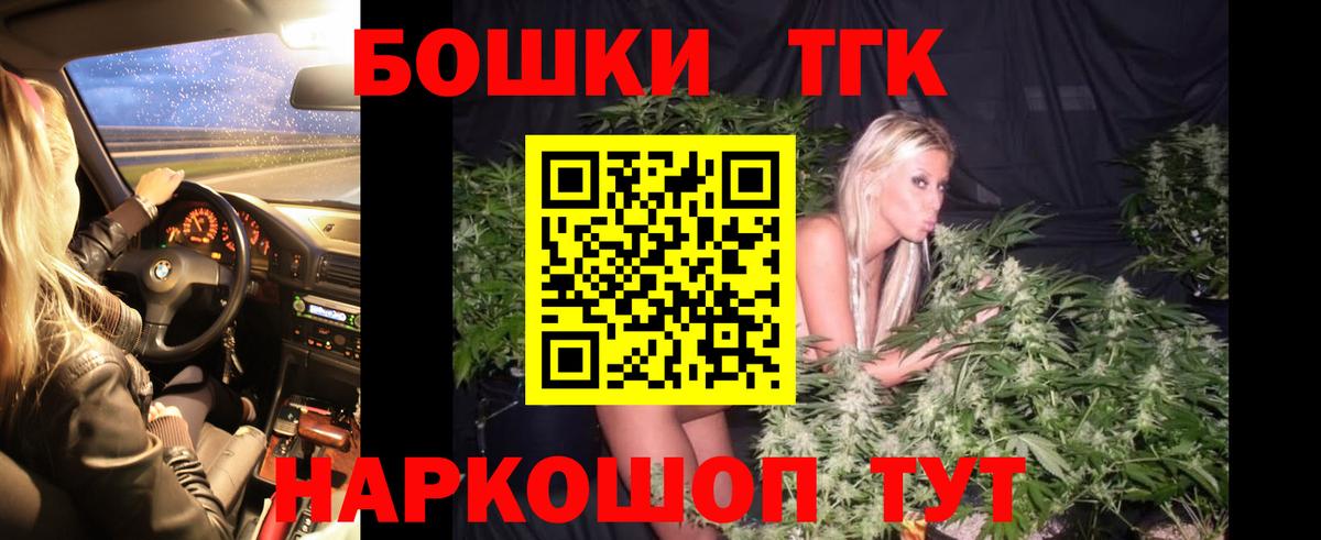 МАРИХУАНА ГИДРОПОН  Вход с VPN  Марихуана индика  Тара 
